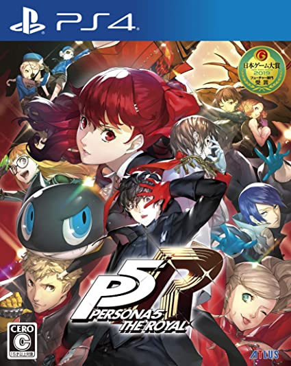 [GAMES] ペルソナ5 ザ・ロイヤル (PS4/PKG/37.05GB)