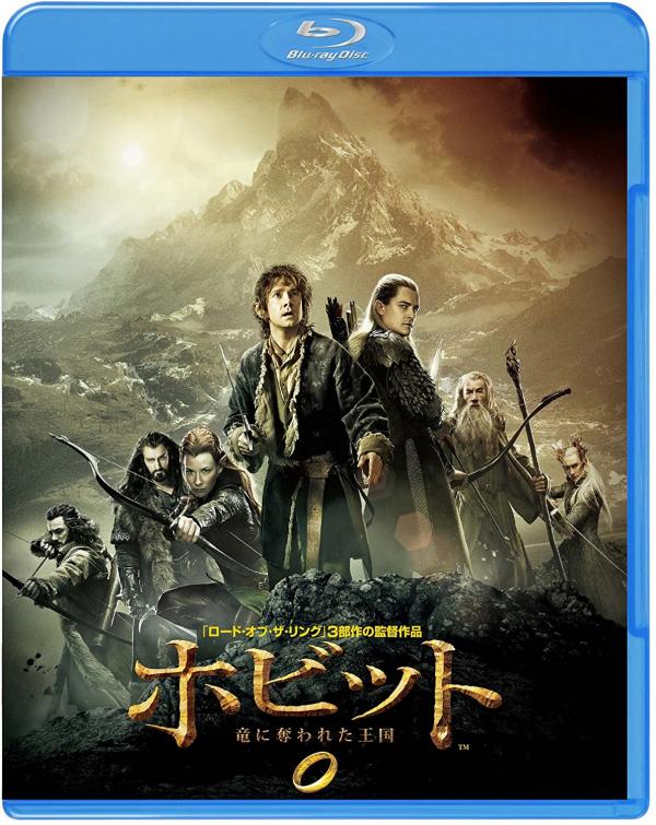 [MOVIES] ホビット 竜に奪われた王国 (2013) (BDREMUX)