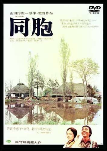 [MOVIES] 秘密の花園 (1993) (WEBRIP)