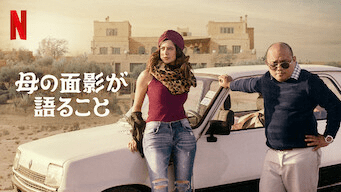[MOVIES] 母の面影が語ること (2020) (WEBRIP)