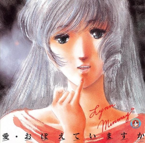 [Album] 羽田健太郎 (Kentaro Haneda) – 映画「超時空要塞マクロス」愛・おぼえていますか＜音楽篇＞ [FLAC / 24bit Lossless / WEB] [1984]