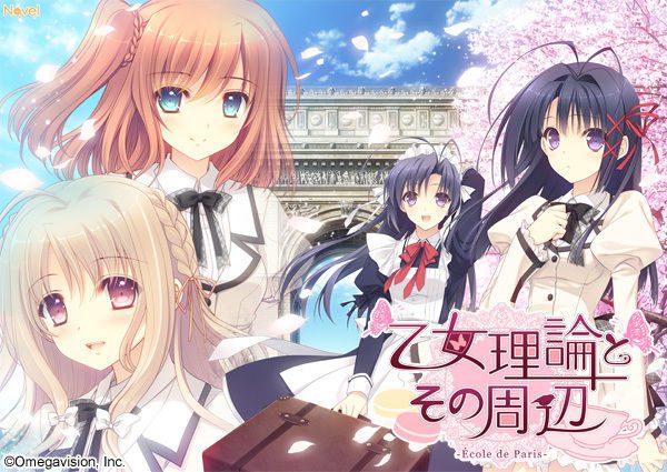 [Navel] 乙女理論とその周辺 -Ecole de Paris- -Limited Edition-