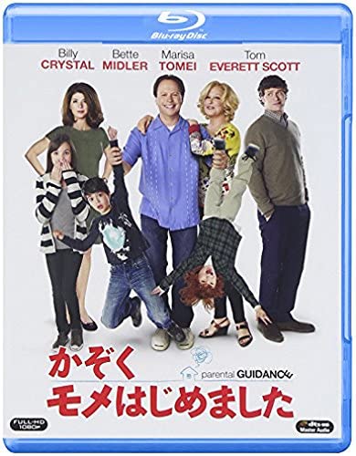 [MOVIES] かぞくモメはじめました (2012) (BDREMUX)