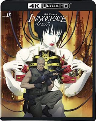 [ANIME] イノセンス (2004) (BDREMUX 4K)