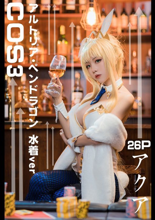 [Cosplay] Aqua 水淼aqua – Artoria Pendragon Swimsuit アルトリア・ペンドラゴン 水着Ver (FGO)