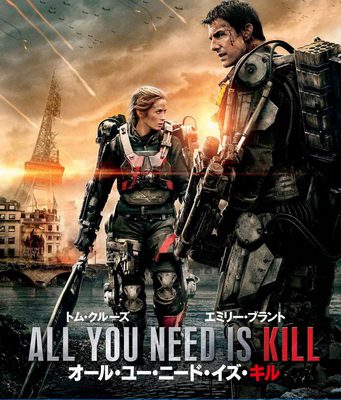 [MOVIES] オール・ユー・ニード・イズ・キル (2014) (BDREMUX)