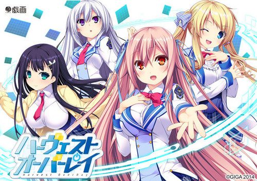 [戯画] ハーヴェストオーバーレイ リコネクション