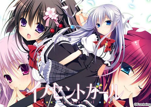 [フロントウイング] イノセントガール
