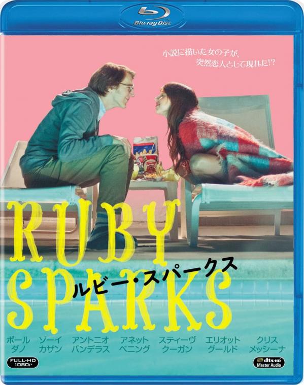[MOVIES] ルビー・スパークス (2012) (BDREMUX)