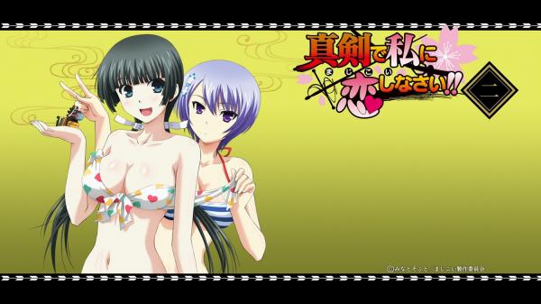[JAST USA] Majikoi！ Love Me Seriously！ [English] [H-Game]