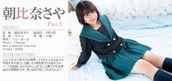 [Minisuka.tv] 2021.01.28 Saya Asahina 朝比奈さや