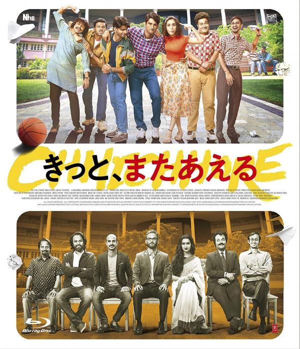 [MOVIES] きっと、またあえる / CHHICHHORE (2019) (BDREMUX)