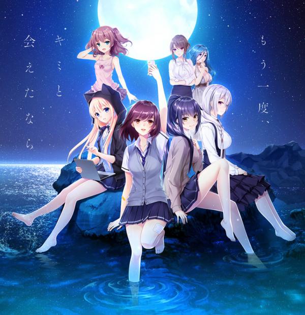 [tone work’s] 月の彼方で逢いましょう + 同梱特典 オリジナルサウンドトラック + ヘッダー＆アイコン