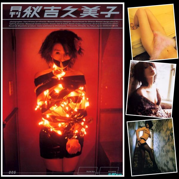 [Photobook] Kumiko Akiyoshi 秋吉久美子 – Monthly Kumiko Akiyoshi 月刊 秋吉久美子 (1999-05-10)