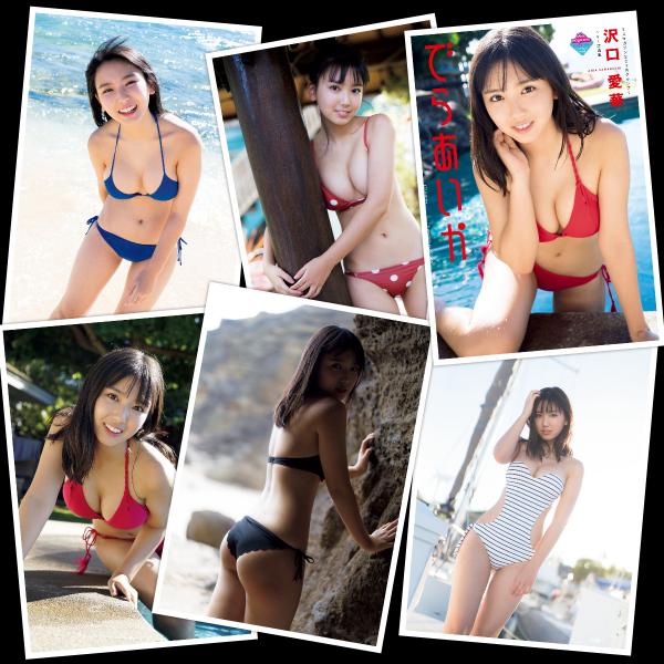 [Photobook] Aika Sawaguchi 沢口愛華 1st Photobook – Big Aika でらあいか (2019-03-27)