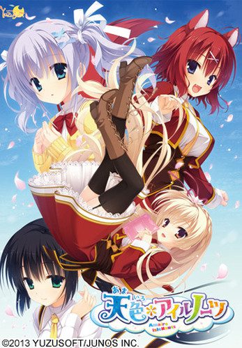 [ゆずソフト] 天色＊アイルノーツ