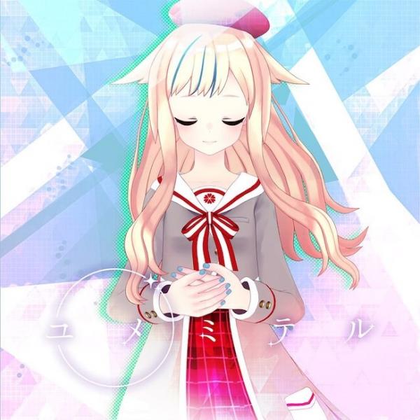 [Single] 鈴木ヒナ(HIMEHINA) – ユメミテル [FLAC / 24bit Lossless / WEB] [2020.12.24]