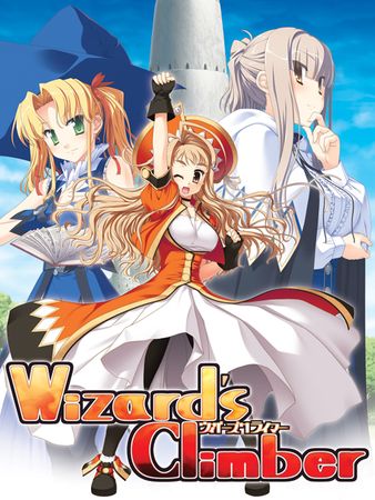 [SofthouseChara] Wizard’s Climber / ウィザーズクライマー (English Patched)