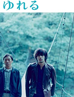 [MOVIES] ゆれる (2006) (WEBRIP)