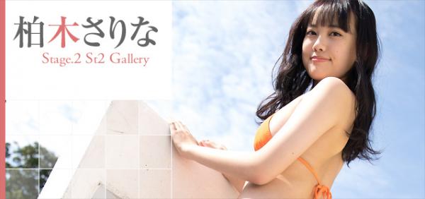 [Minisuka.tv] 2021.02.18 Sarina Kashiwagi 柏木さりな