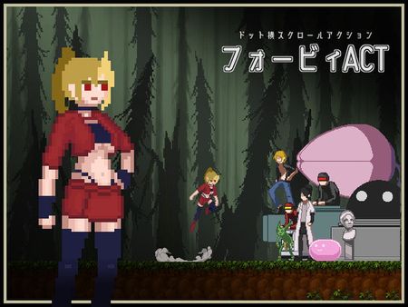 [赤柚子堂] フォービィACT [RJ317199]
