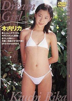 [DVDRIP] Rika Kiuchi 木内リカ DVD(仮) Dream Girl [ICDV-30001]