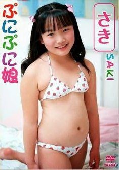 [DVDRIP] さき ぷにぷに娘 [GOD-098]