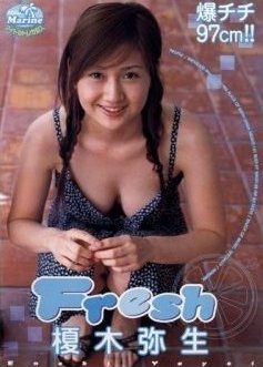 [DVDRIP] Yayoi Enoki 榎木弥生 – Fresh [MMR-008]
