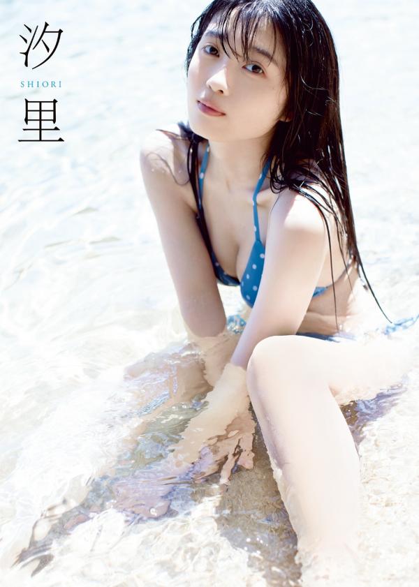 [DVDRIP] 西田汐里 ファースト写真集 「汐里」 メイキングDVD [2020.12.26]