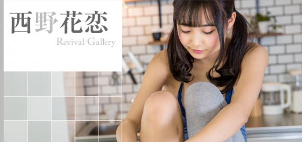 [Minisuka.tv] 2021.02.18 Karen Nshino 西野花恋