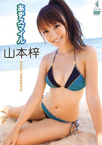 [DVDRIP] Azusa Yamamoto 山本梓 – あずスマイル [WBDV-0053]
