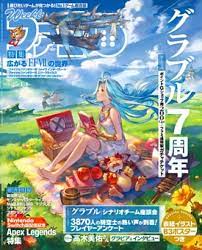 [雑誌] 週刊ファミ通 2021年03月25日号 04月01日号