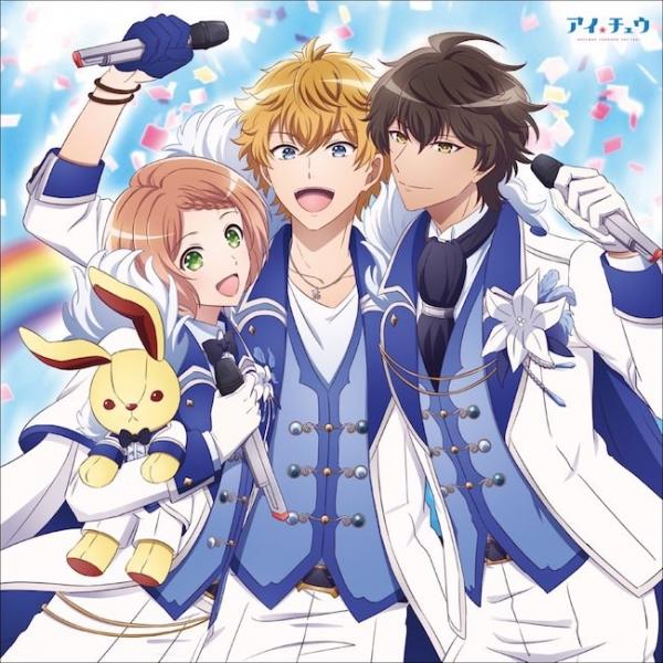 [Single] アイ★チュウ – 一番星 [FLAC / 24bit Lossless / WEB] [2021.02.24]