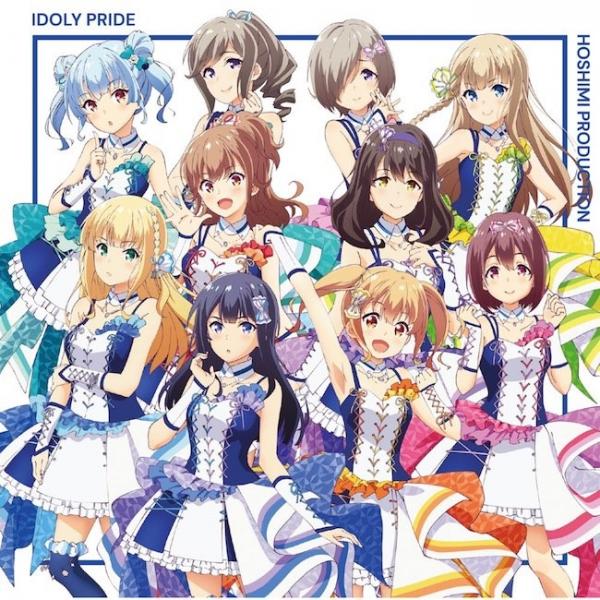 [Single] 星見プロダクション (Hoshimi Production) – IDOLY PRIDE [FLAC / 24bit Lossless / WEB] [2021.02.10]