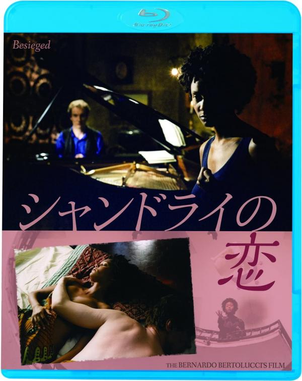 [MOVIES] シャンドライの恋 / BESIEGED (1998) (BDRIP)