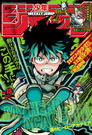 [雑誌] 週刊少年ジャンプ 2021年16号