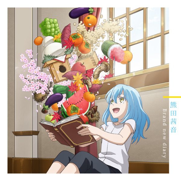 [Single] 熊田茜音 – Brand new diary (2021.03.27/MP3/RAR)