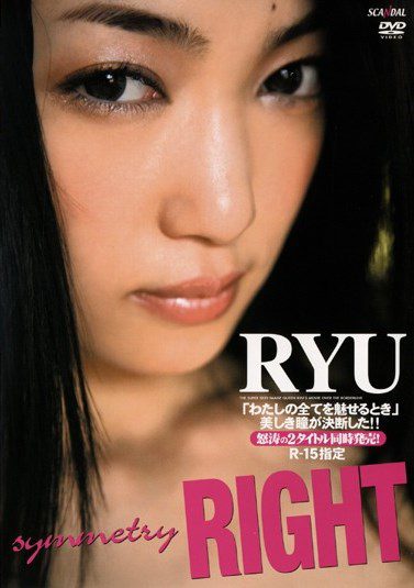 [DVDRIP] RYU – symmetry RIGHT [SCID-091]