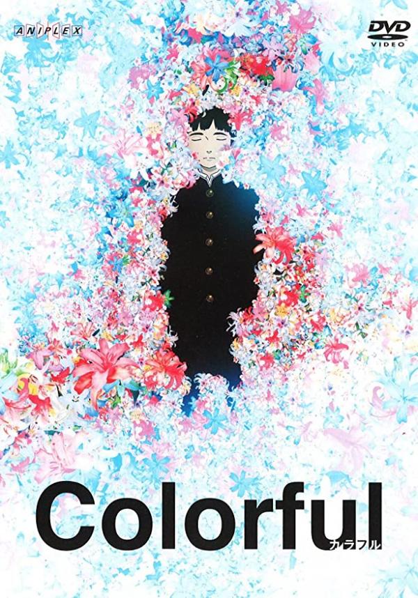 [ANIME] カラフル (DVDISO)