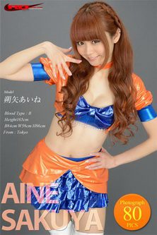 [RQ-STAR] NO.03231 ~ NO.03250