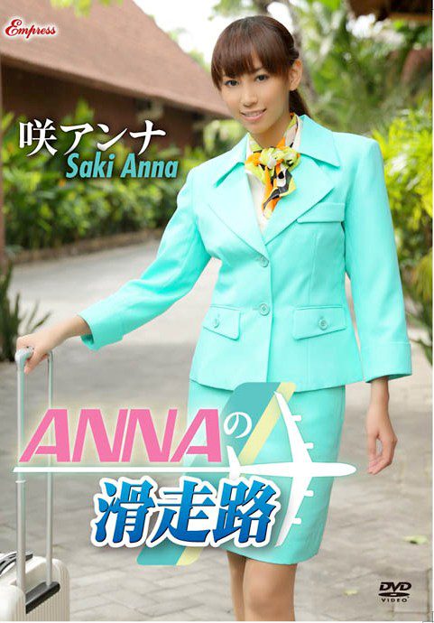 [DVDRIP] Anna Saki 咲アンナ – ANNAの滑走路 [KIDM-506]