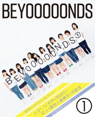 [MUSIC VIDEO] BEYOOOOONDSオフィシャルブック『BEYOOOOONDS①』 (2020.08.07/MP4/RAR) (DVDRIP)