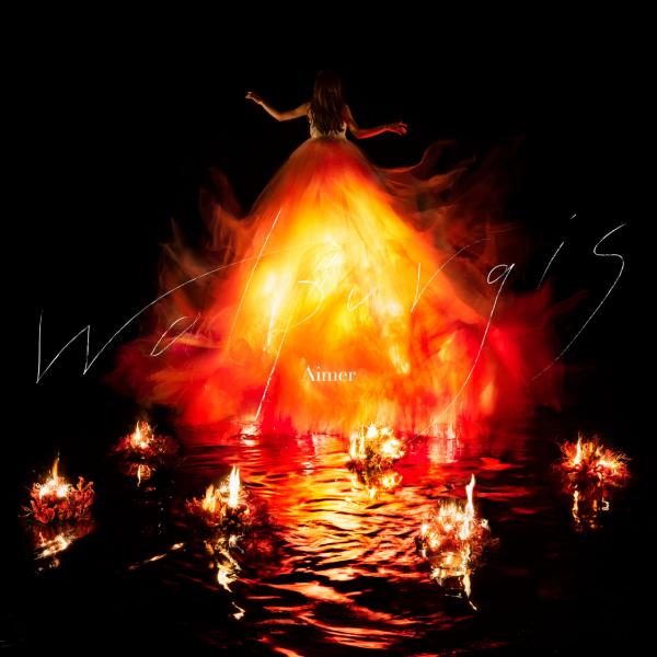 [Single] Aimer (with Vaundy) – 地球儀 (2021.04.14/MP3+Flac/RAR)