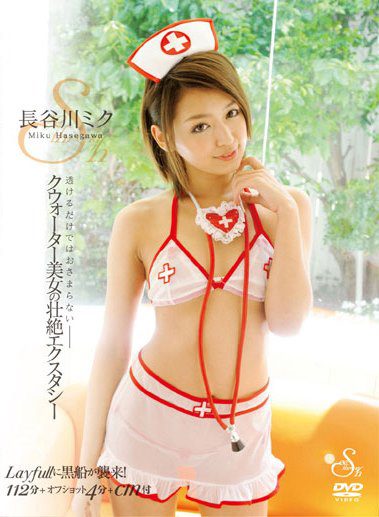 [DVDRIP] 長谷川ミク SEE-THROUGH [SEE-008D]