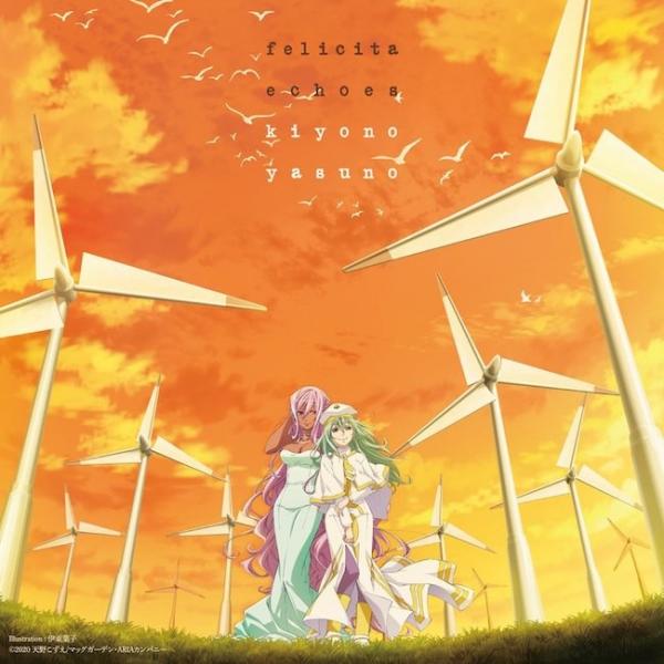 [Single] 安野希世乃 (Kiyono Yasuno) – 「ARIA The CREPUSCOLO」オープニング&エンディングテーマ フェリチータ/echoes(ARIA盤) [FLAC / 24bit Lossless / WEB] [2021.03.03]