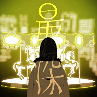[Single] ACCAMER – 最深 [FLAC + MP3 320 / WEB]