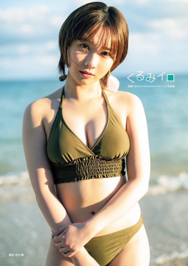[DVDRIP] 高瀬くるみ ファースト写真集 「くるみイロ」 メイキングDVD [ODYB-1059] 2021.03.16