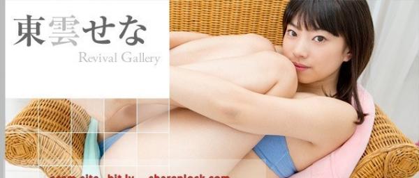 [Minisuka.tv] 2021.04.29 Sena Shinonome 東雲せな