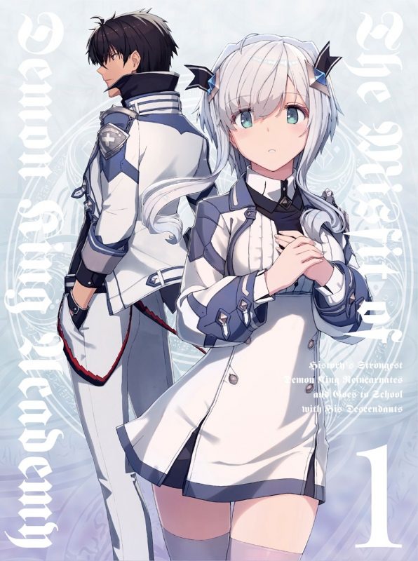 [ANIME] 魔王学院の不適合者 ～史上最強の魔王の始祖、転生して子孫たちの学校へ通う～ 全13話 (BDRIP)