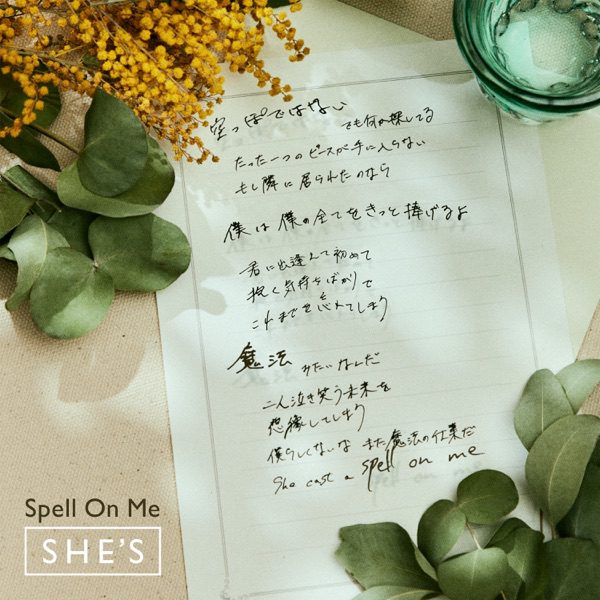 [Single] SHE’S – Spell On Me [FLAC 24bit + MP3 320 / WEB]